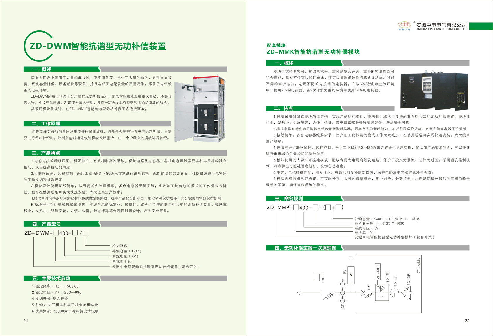 HJC黄金城·(中国区)集团官方网站