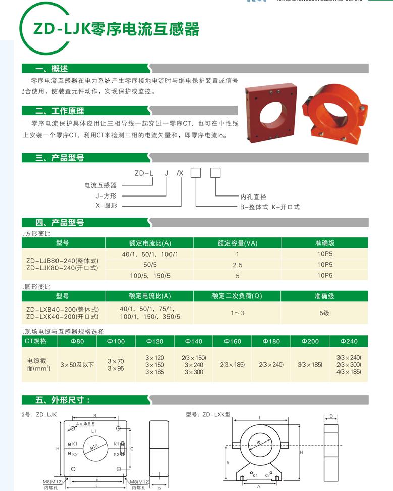 HJC黄金城·(中国区)集团官方网站